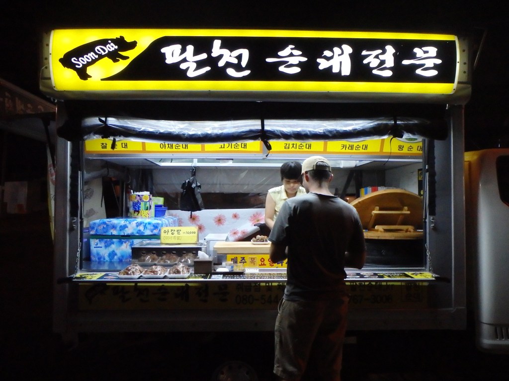Soon Dai - blood sausage truck!