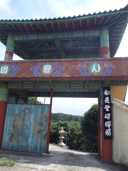 A temple entrance we stumbled upon