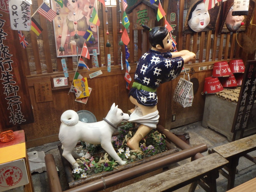 We passed this in Gion...