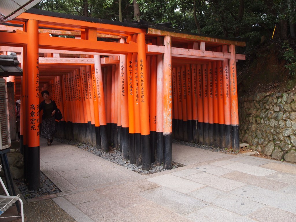 End of the Senbon Torii - "thousands of torii gates"
