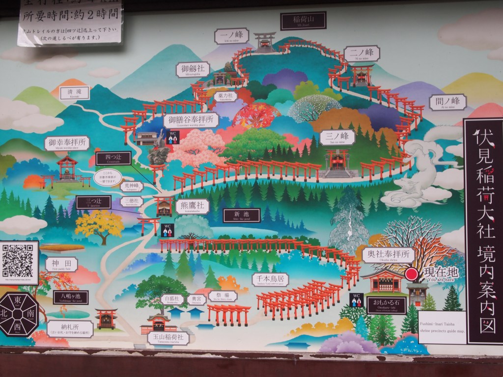 Here's a map of the hiking trails you can walk 