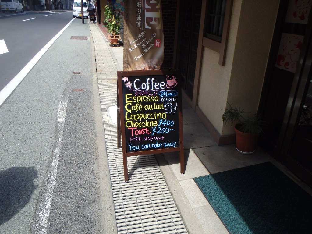 We stumbled upon some coffee and couldn't resist!