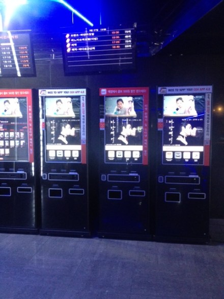 Where we bought our tickets