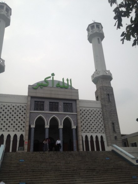 Seoul Central Mosque