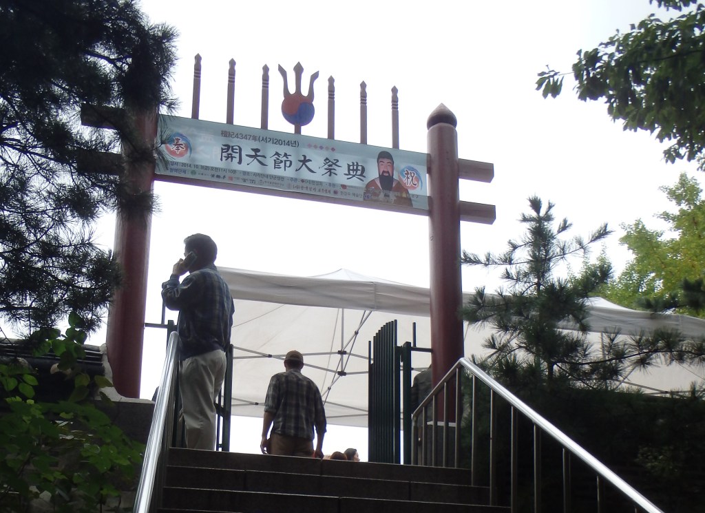 Going up to the shrine