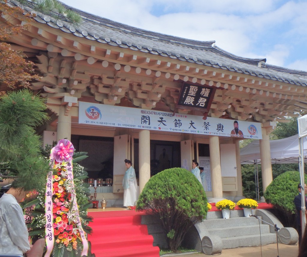 Here is the actual shrine