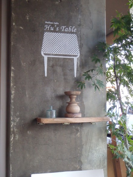 The little Italian place we found