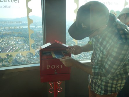 Then you could send it from the top of N Seoul Tower! 
