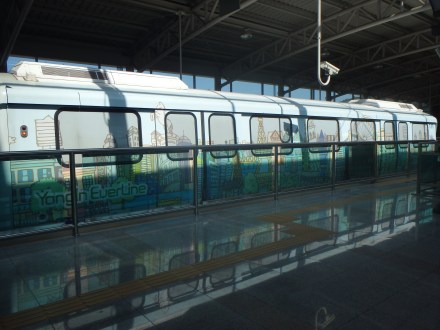 The very small Everline train