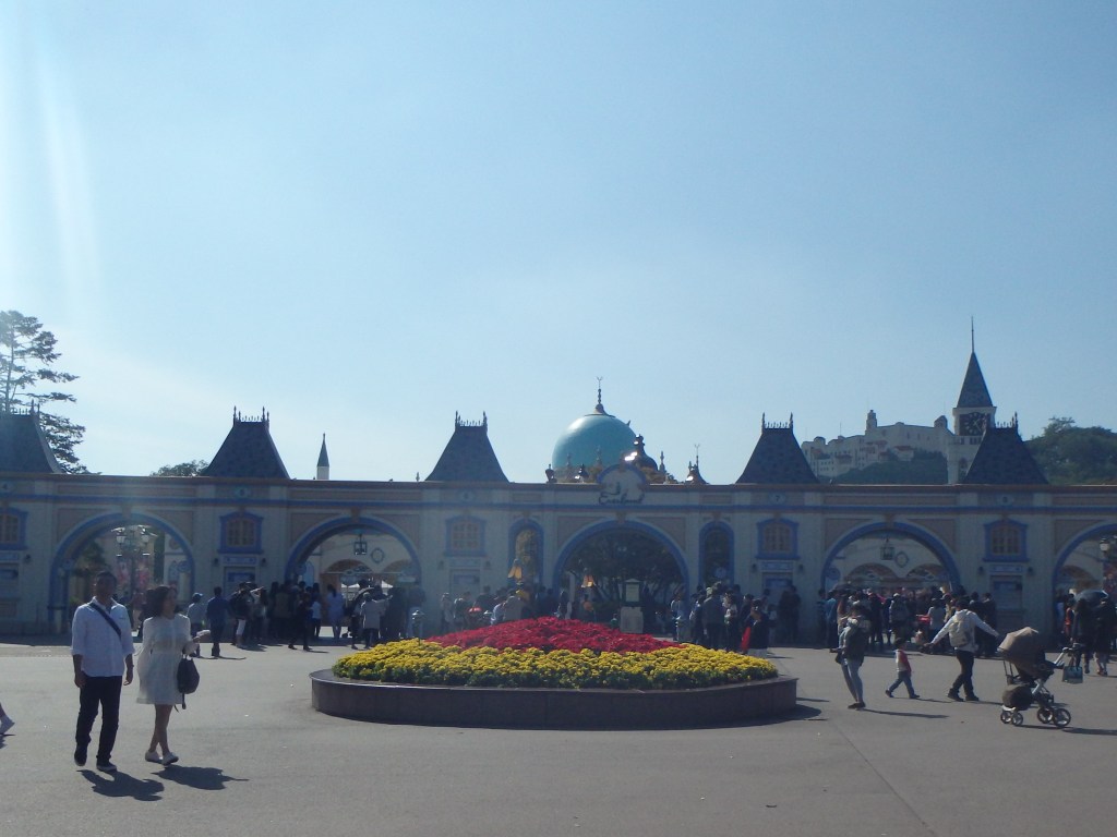 Everland Entrance