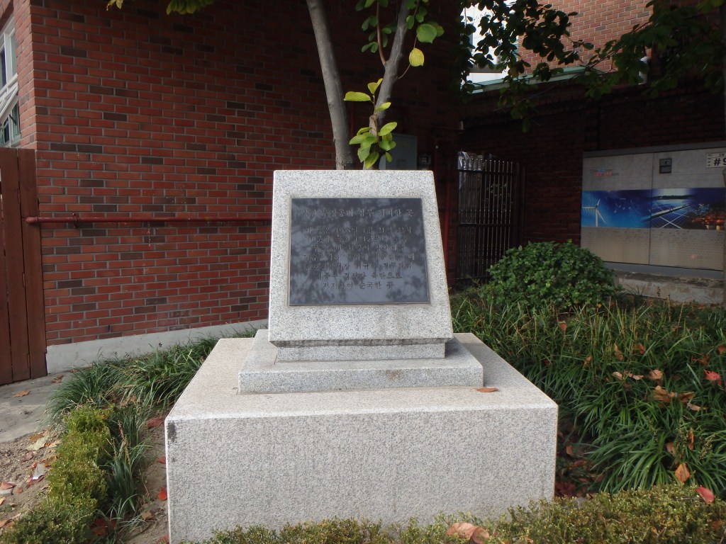 This is where he actually died 