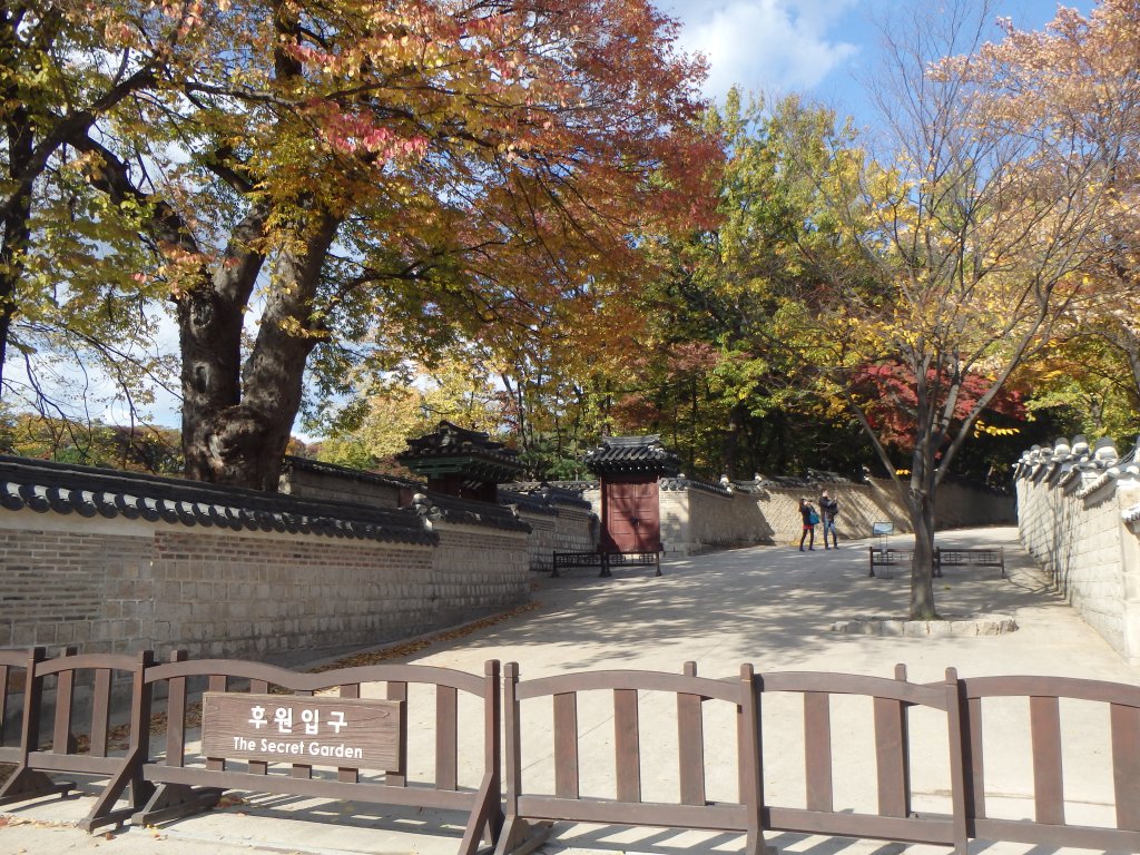 Entrance to Huwon Garden 