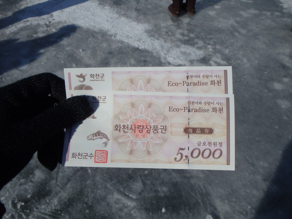 our vouchers were pretty official-looking!