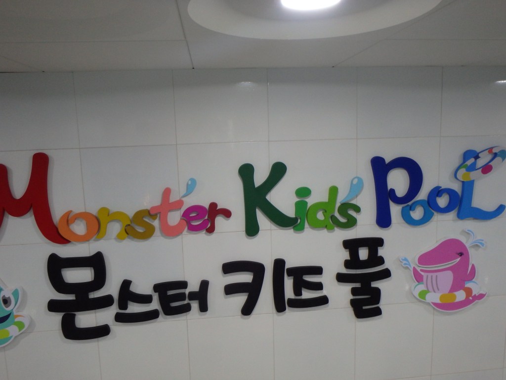 Monster Kids!