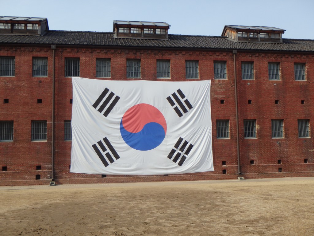 Taegukgi - the S. Korean flag