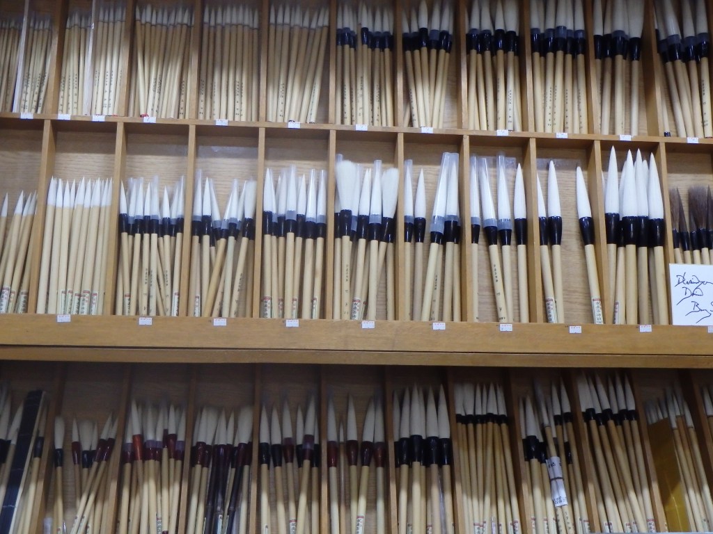 Myung Sin Dang is foremost a brush store and has been selling quality art supplies for years