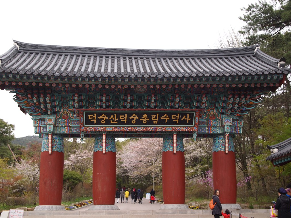 Ilju-mun, One Pillar Gate