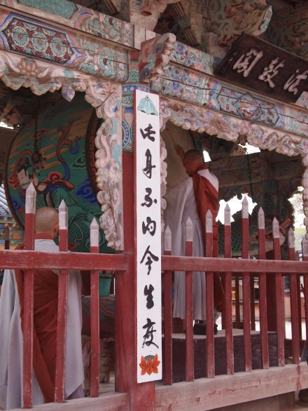 The dharma drum was beaten by a rotation of 4 monks 