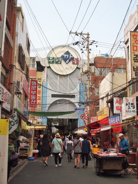 Bupyeong Market